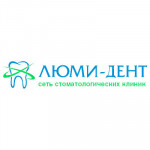 Стоматология Люми-Дент Оболонь